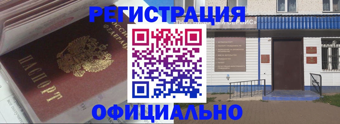 пропишу в квартире в Елабуге