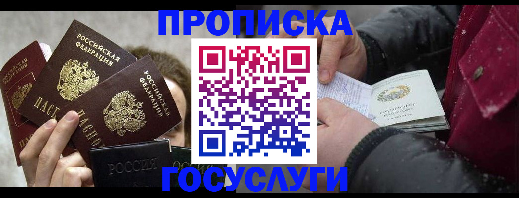 регистрация для дет. сада в Елабуге