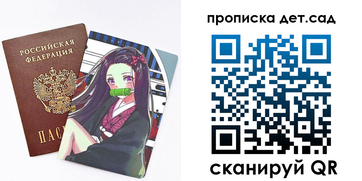 регистрация для школы в Елабуге